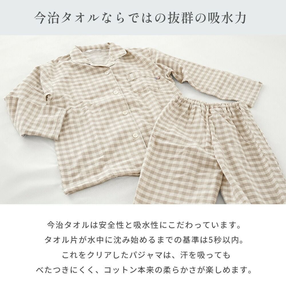 パジャマ レディース 綿100％ 今治タオル S M L 箱入り | ねごこち本舗