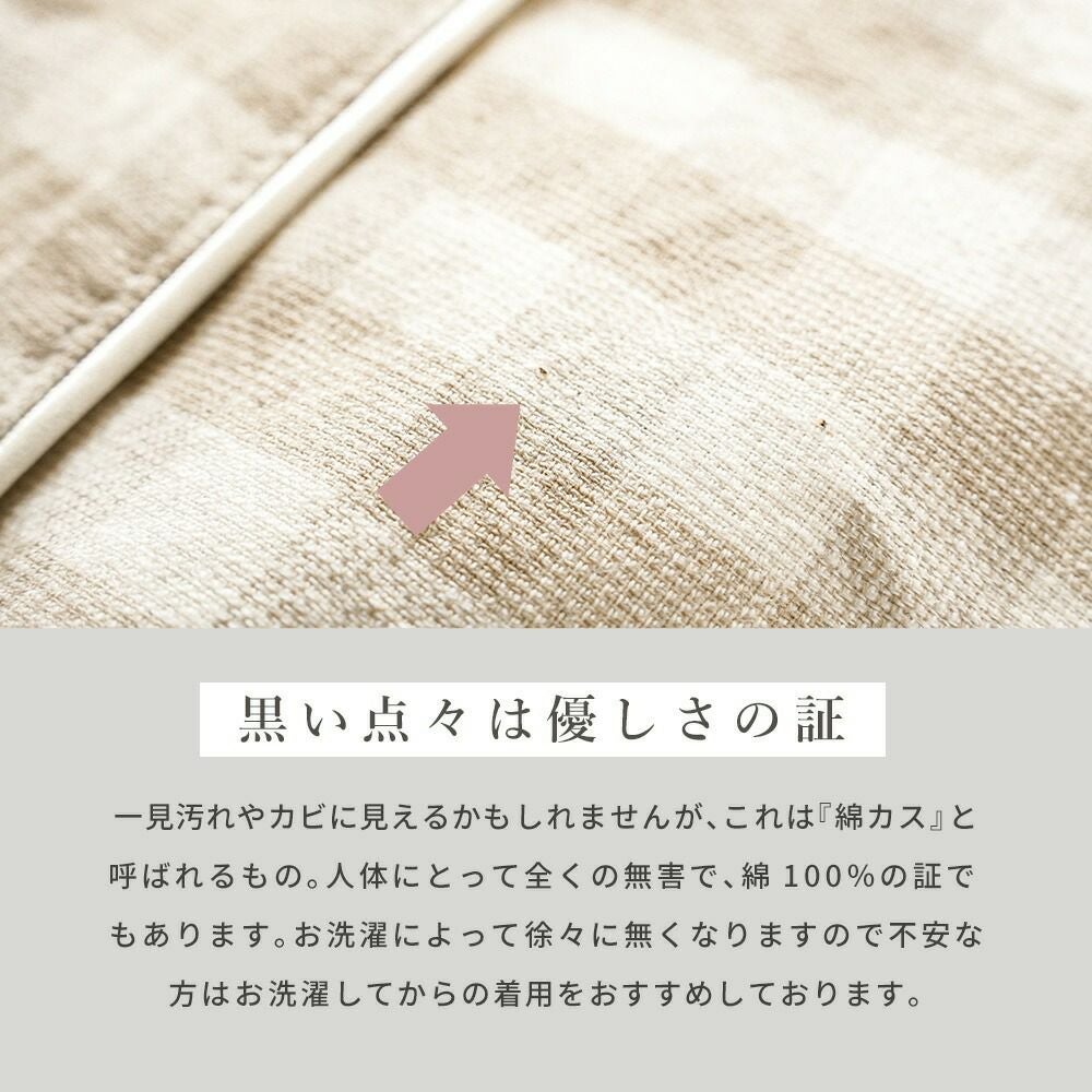 パジャマ レディース 綿100％ 今治タオル S M L 箱入り | ねごこち本舗