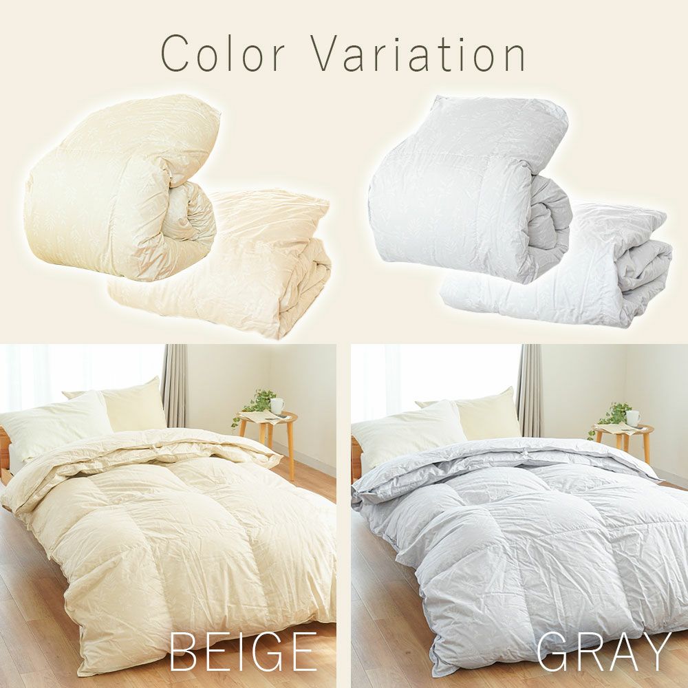 京都金桝 2枚合わせ羽毛布団