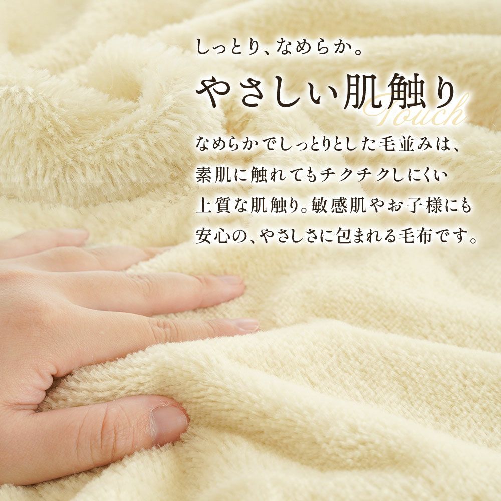 オーストラリア産 モヘヤ 掛け毛布 西川 日本製 モヘア | ねごこち本舗