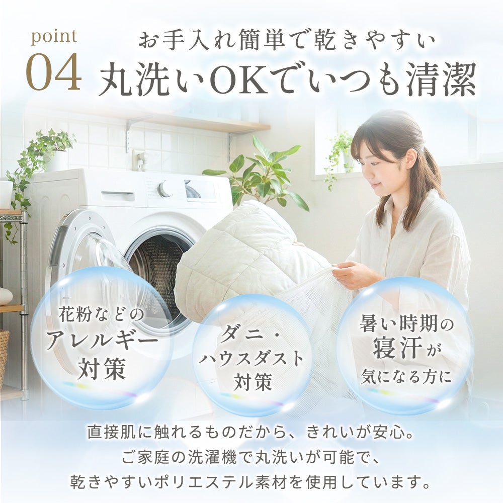 西川 合掛け布団 シングル 洗える ポリエステル 肌掛けタイプあり 2枚