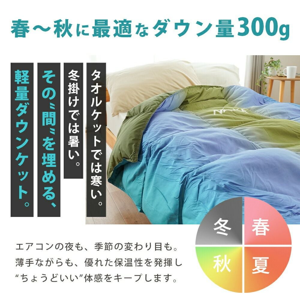 NANGA® リサイクルダウン 羽毛肌布団 ダウンケット シングル