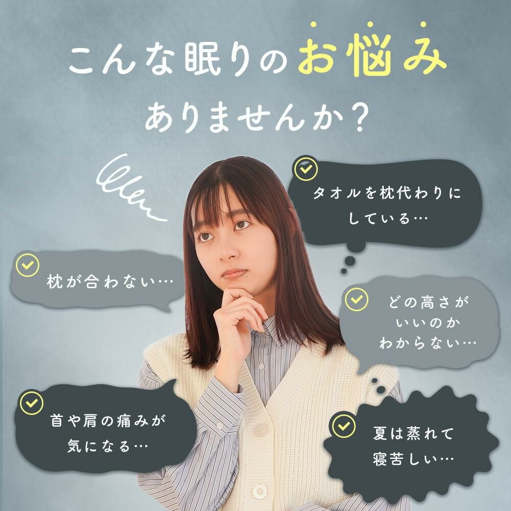 メッシュ枕 高さ調整 洗える 40×60cm 通気性 エアフィットピロー