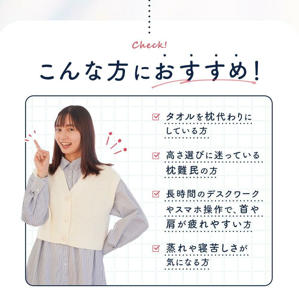 メッシュ枕 高さ調整 洗える 40×60cm 通気性 エアフィットピロー