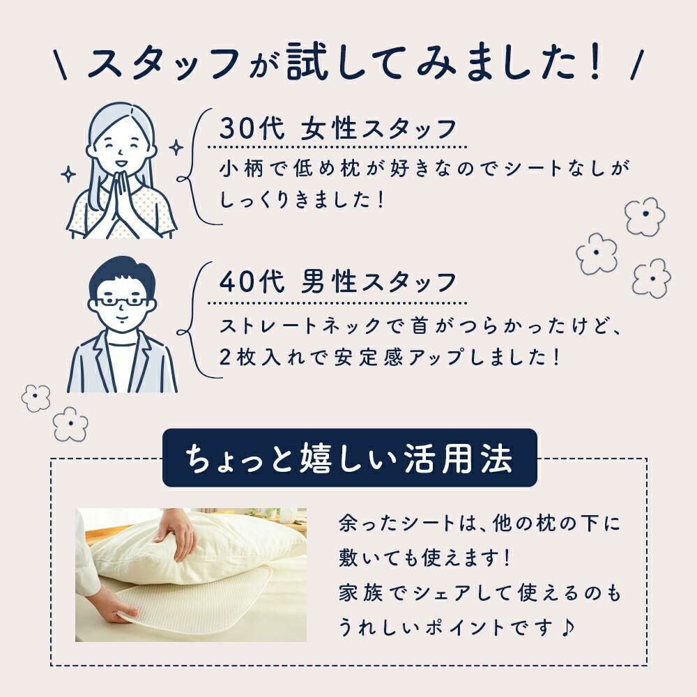 メッシュ枕 高さ調整 洗える 40×60cm 通気性 エアフィットピロー