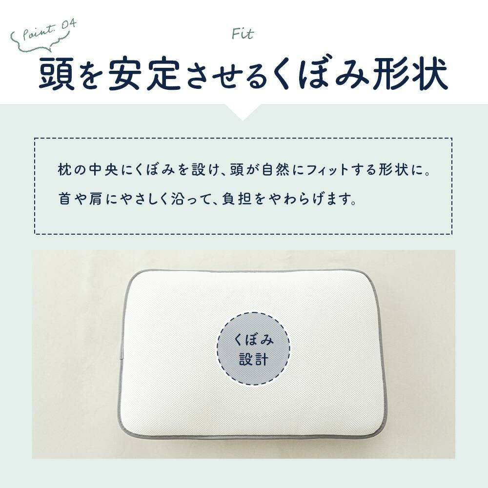 メッシュ枕 高さ調整 洗える 40×60cm 通気性 エアフィットピロー