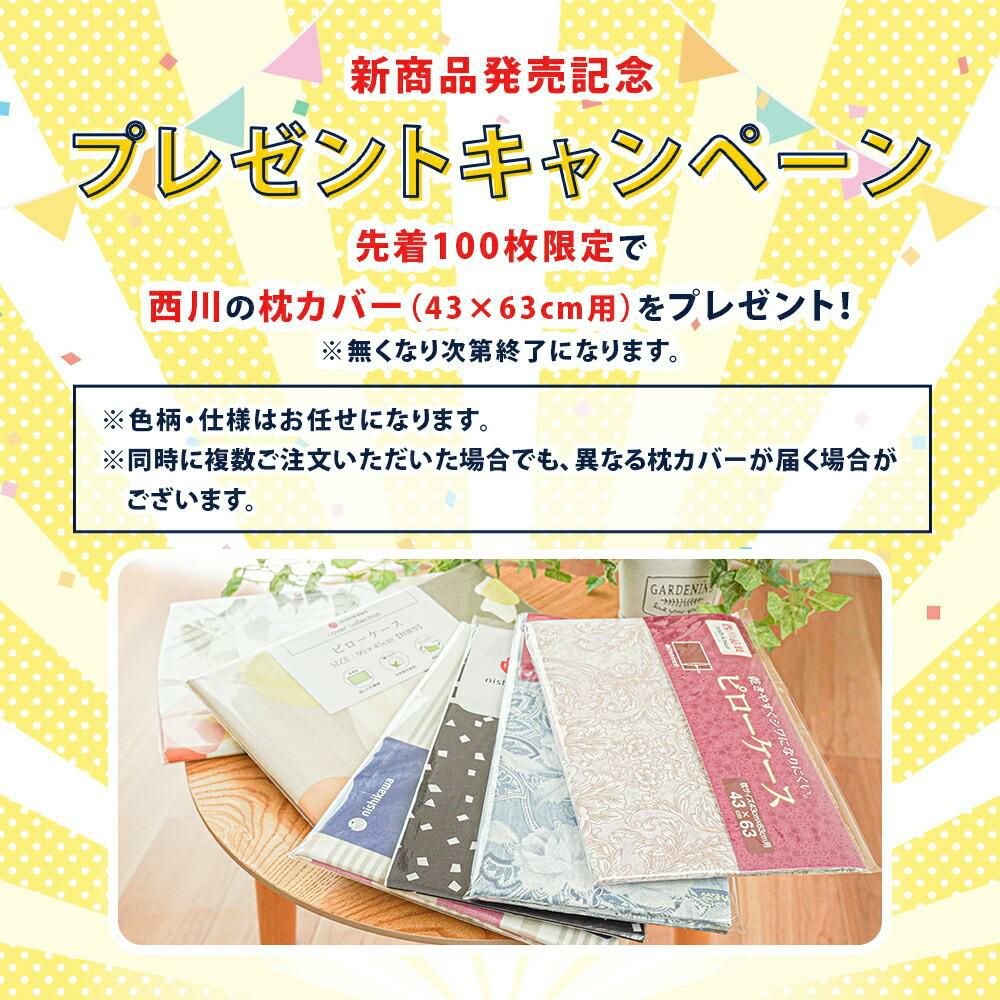 メッシュ枕 高さ調整 洗える 40×60cm 通気性 エアフィットピロー