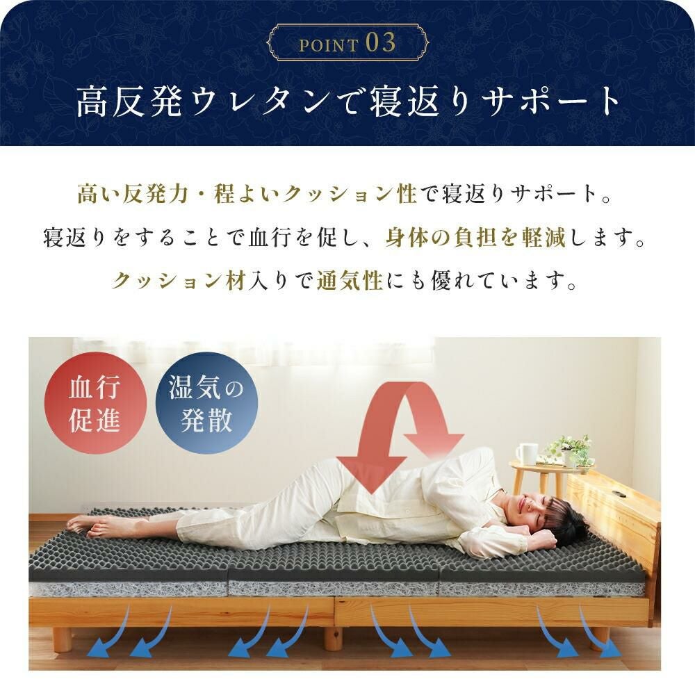 公式】2層式マットレス 10cm シングル 三つ折り 高反発 国産 自社製造