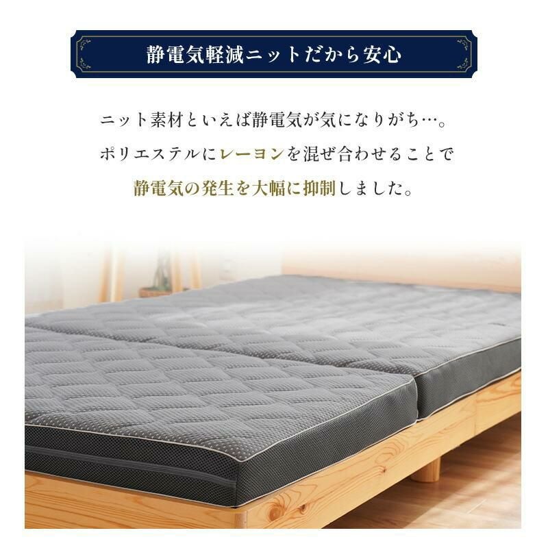 公式】2層式マットレス 10cm シングル 三つ折り 高反発 国産 自社製造