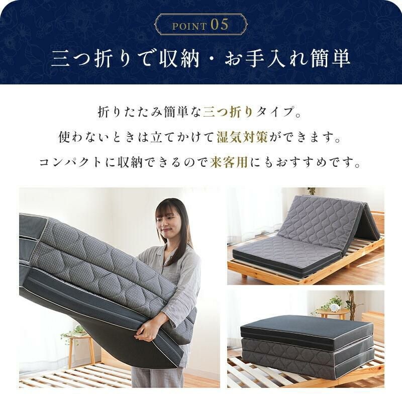 公式】2層式マットレス 10cm シングル 三つ折り 高反発 国産 自社製造