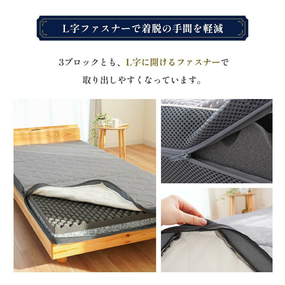 公式】2層式マットレス 10cm シングル 三つ折り 高反発 国産 自社製造