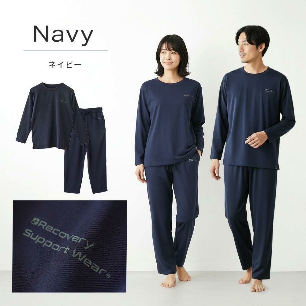 リカバリーウェア 今日から疲労回復 パジャマ 一般医療機器 上下セット