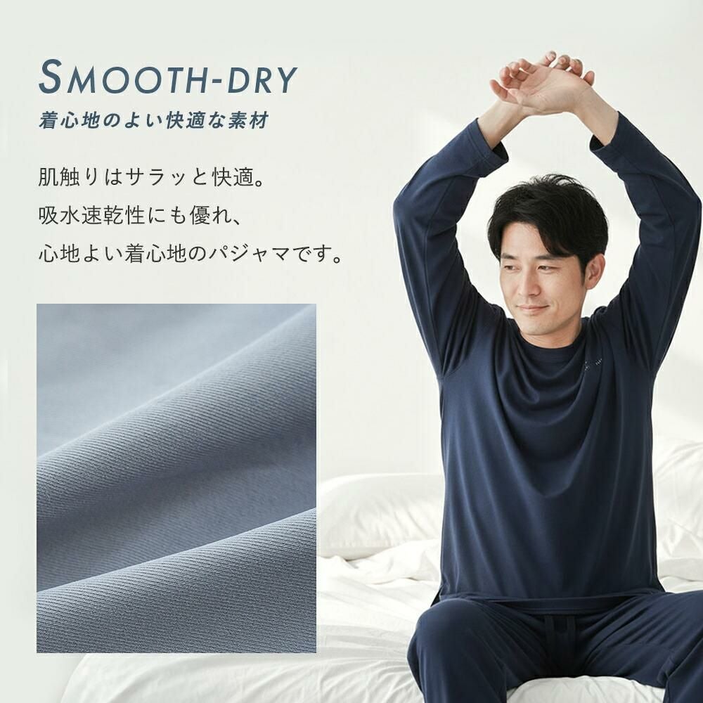 リカバリーウェア 今日から疲労回復 パジャマ 一般医療機器 上下セット