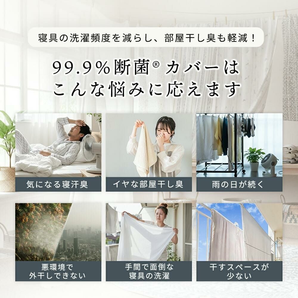 綿100％ 99.9%断菌 シーツ シングル 敷布団・ベッド兼用 ナノファイン