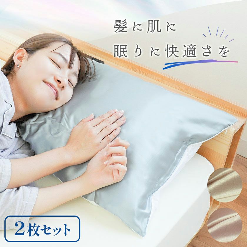 西川のフェイスタオルプレゼント】 シルク 掛け布団カバー 両面シルク
