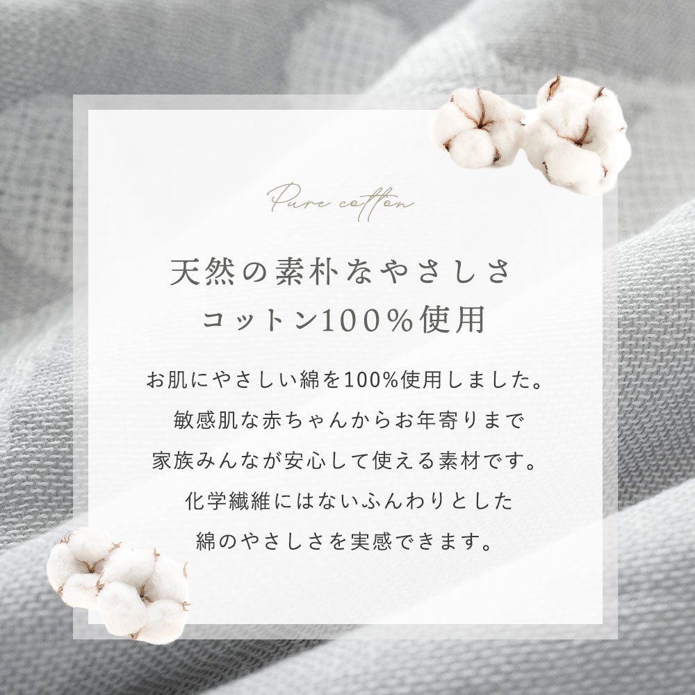 今治タオル ガーゼケット 5重ガーゼ シングル 綿100％ 日本製