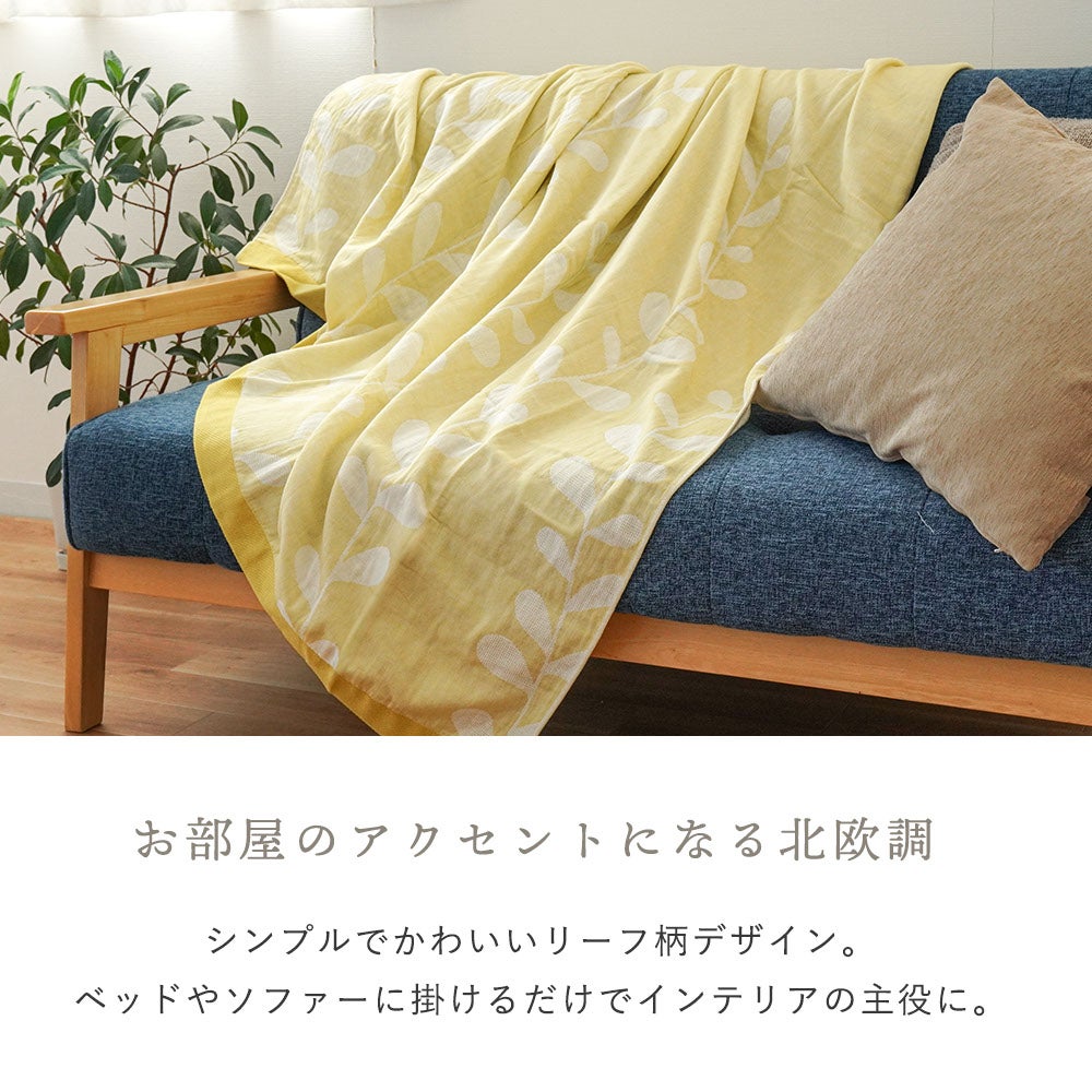 今治タオル ガーゼケット 5重ガーゼ シングル 綿100％ 日本製