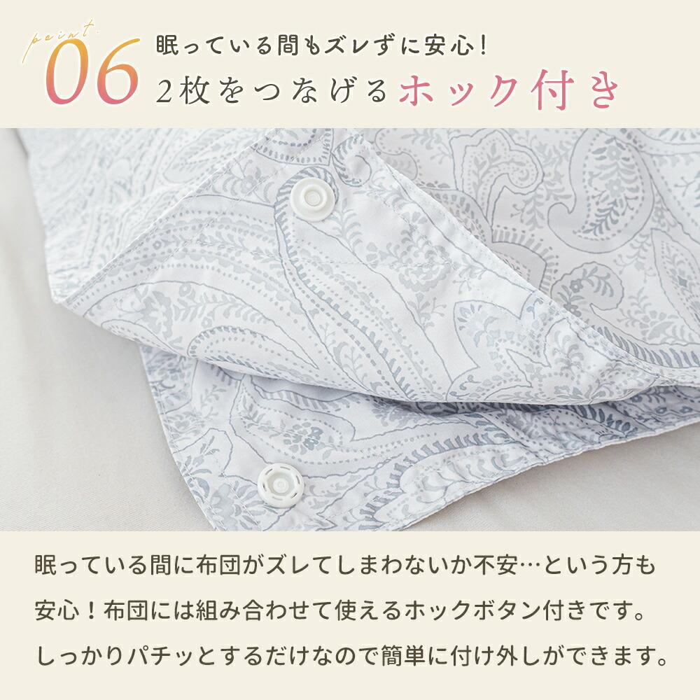 西川 羽毛布団 2枚合わせ 日本製 ダウン90％ シングル｜オールシーズン