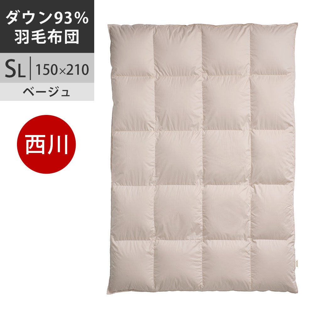河田フェザー フランス産 羽毛布団 ダック 90％ ダブル｜ねごこち本舗 本店