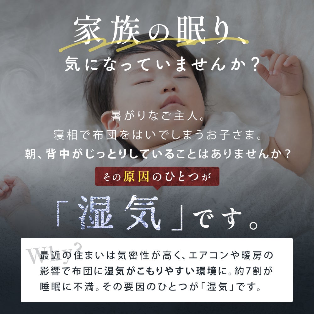 ムレーヌ 敷きパッド シングル 綿100％ 日本製 ロマンス小杉 通気性