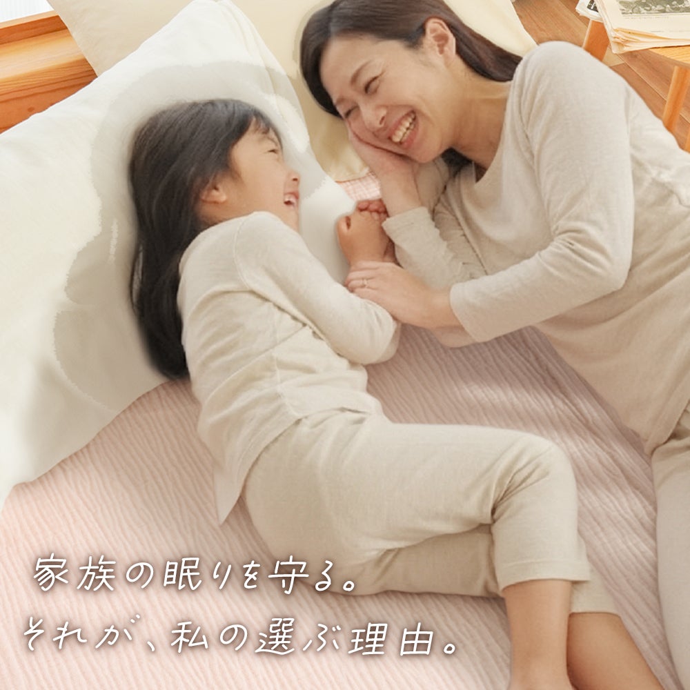 ムレーヌ 敷きパッド シングル 綿100％ 日本製 ロマンス小杉 通気性
