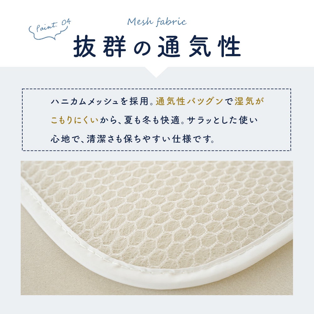 メッシュ素材 枕用インナー ホワイト Amazon.co.jp : ベッドメイクス パイプ枕用 ネット メッシュ 中袋