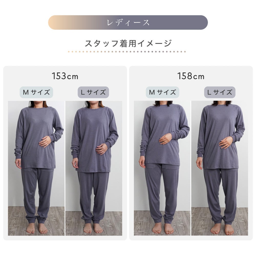 身長153cm・158cmのスタッフによる、Mサイズ・Lサイズの着用イメージ比較