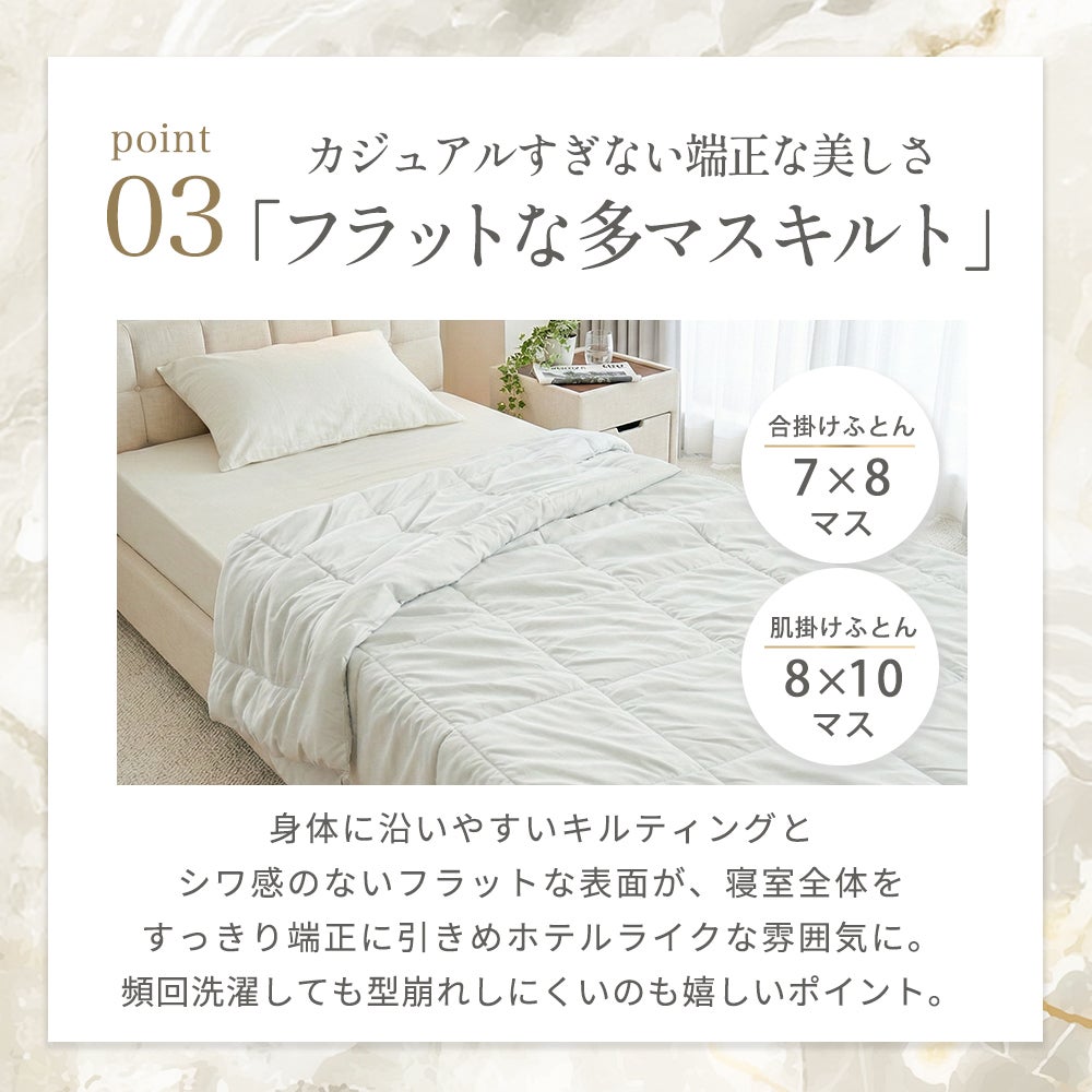 西川 ホテル仕様ケット 合掛け布団 シングル ふわもち 春秋 | ねごこち