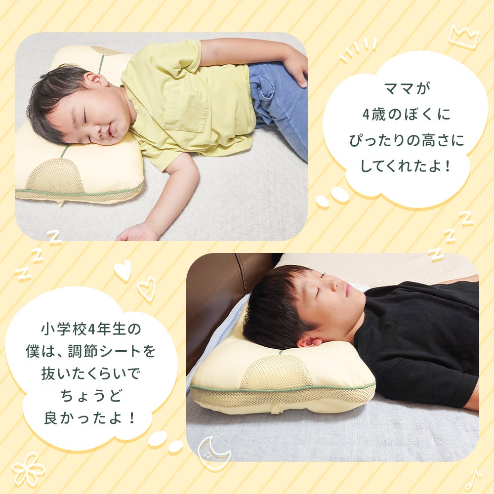 クーシェ キッズの口コミ・使用感。4歳の男の子も、小学4年生の男の子も、シートやパイプを抜いて自分にぴったりの高さに調節して快適に眠れています。