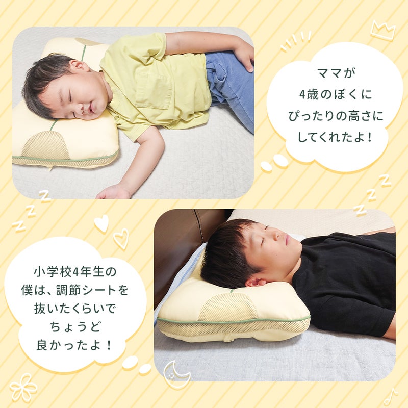 クーシェ キッズの口コミ・使用感。4歳の男の子も、小学4年生の男の子も、シートやパイプを抜いて自分にぴったりの高さに調節して快適に眠れています。