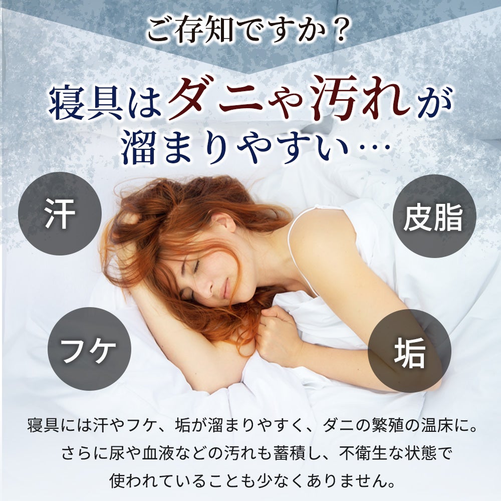 ボックスシーツ マットレスプロテクター SAVE YOUR BED シングル 防水