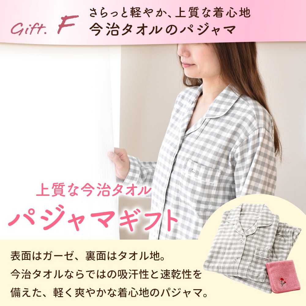2026 母の日ギフト】選べる6種の快眠寝具セット ハンカチ付 | ねごこち