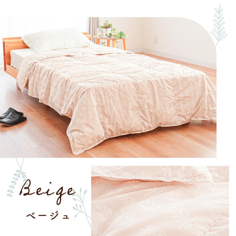 西川 洗えるダウンケット シングルロング 羽毛肌掛け布団 夏用 | ね