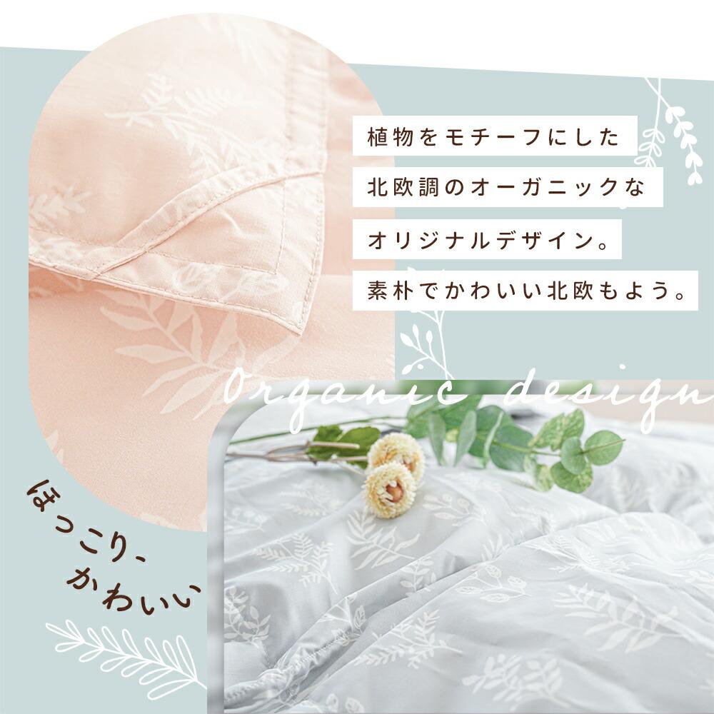 西川 洗えるダウンケット シングルロング 羽毛肌掛け布団 夏用