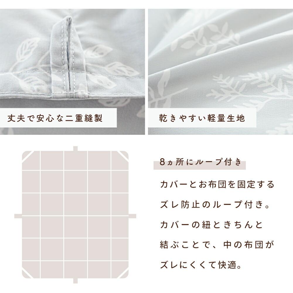 西川 洗えるダウンケット シングルロング 羽毛肌掛け布団 夏用 | ね