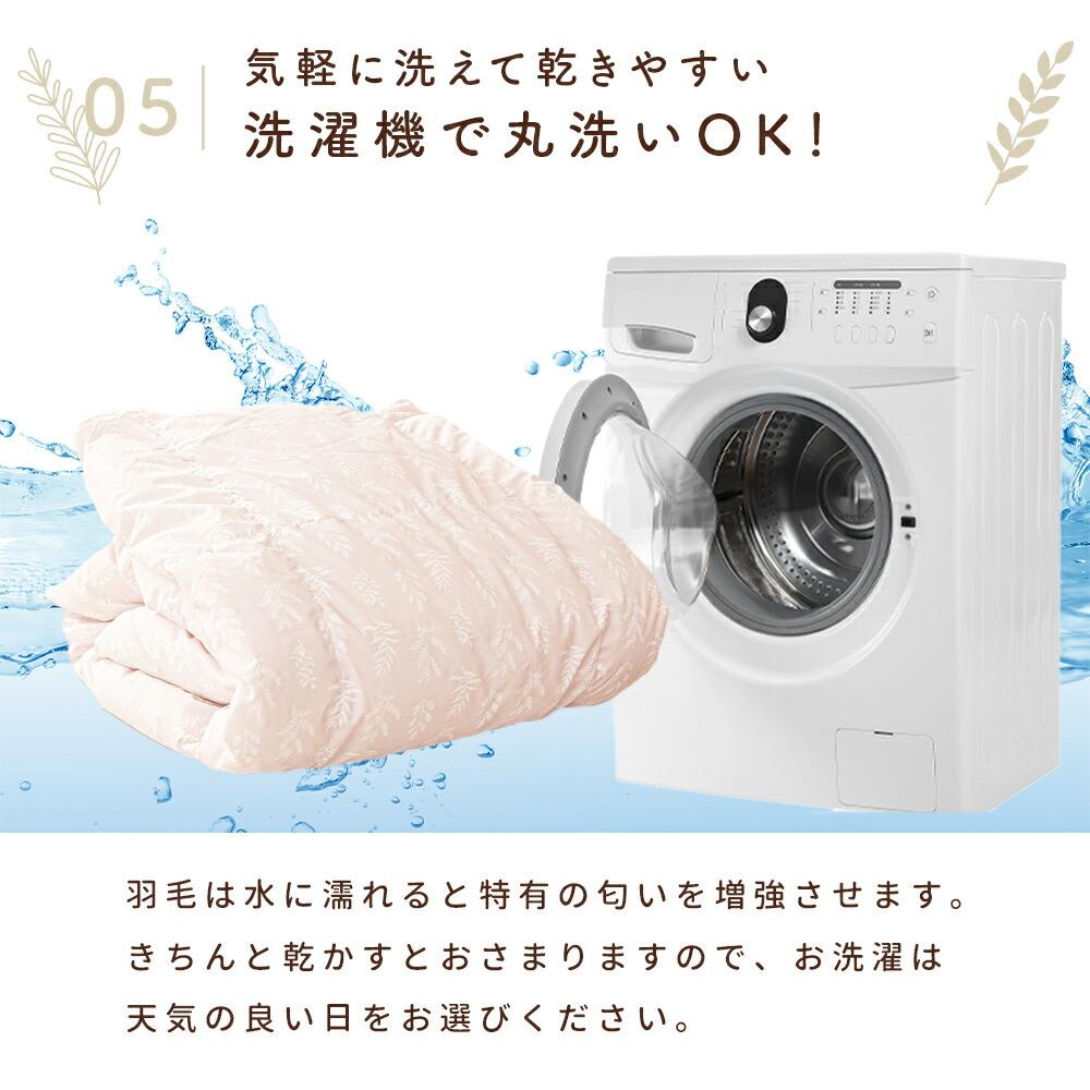 西川 洗えるダウンケット シングル 裏面ガーゼ生地 夏用 | ねごこち