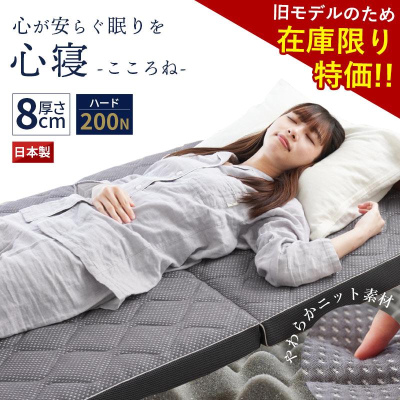 おすすめ ねごこち本舗オリジナル Sleep Medical | おしゃれ布団通販
