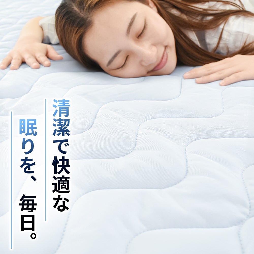 訳あり 6層構造 接触冷感 敷きパッド シングル 吸湿シリカゲル 選べる