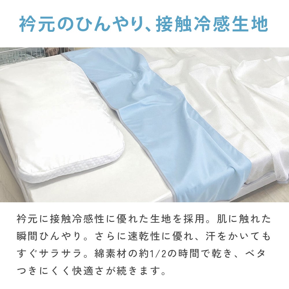 ハニカムメッシュ 透け透けサマーケット シングル 日本製 接触冷感・消