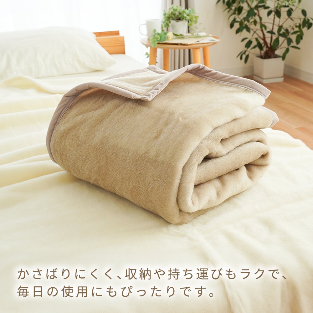 日本製 泉大津産 安心品質