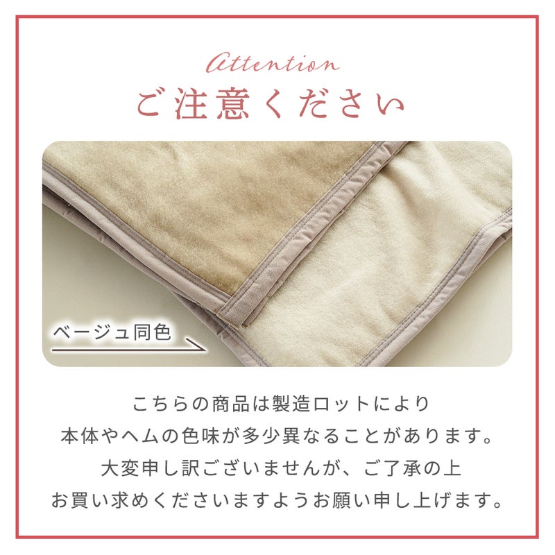 ご注意