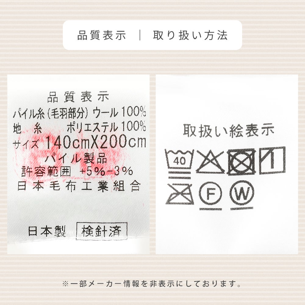 商品詳細・スペック表