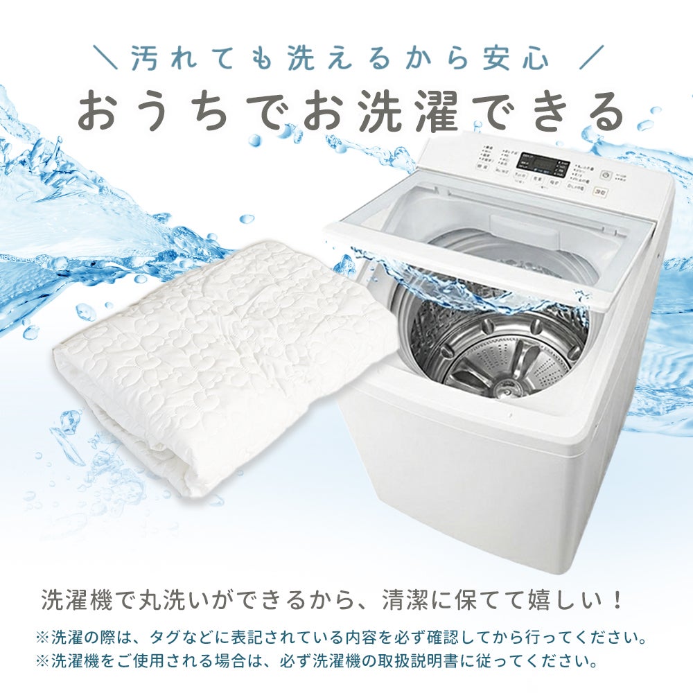 西川 ベビーホーム 洗濯機で洗えるベビー用防水シーツ