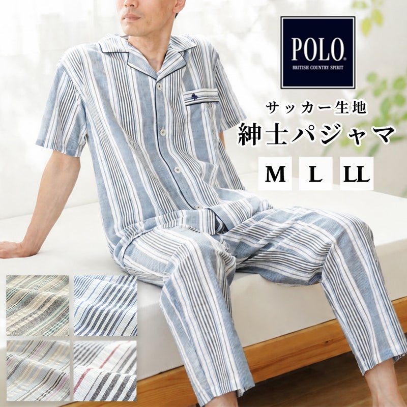 POLO BCS 紳士 半袖パジャマ メンズ 夏用 綿麻 サッカー生地 全体イメージ