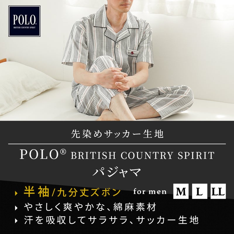 POLO BCS 紳士 半袖パジャマ メンズ 夏用 綿麻 サッカー生地 全体イメージ