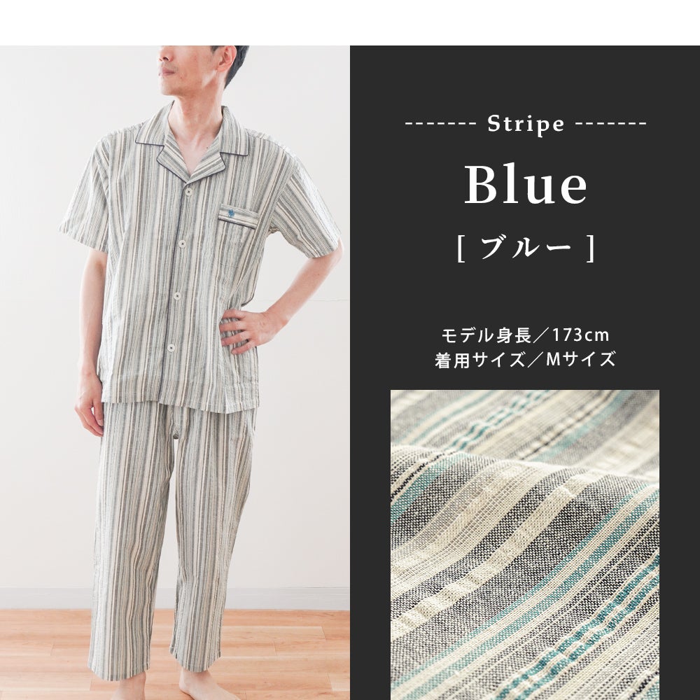 POLO BCS 半袖パジャマ メンズ ブルー カラーバリエーション