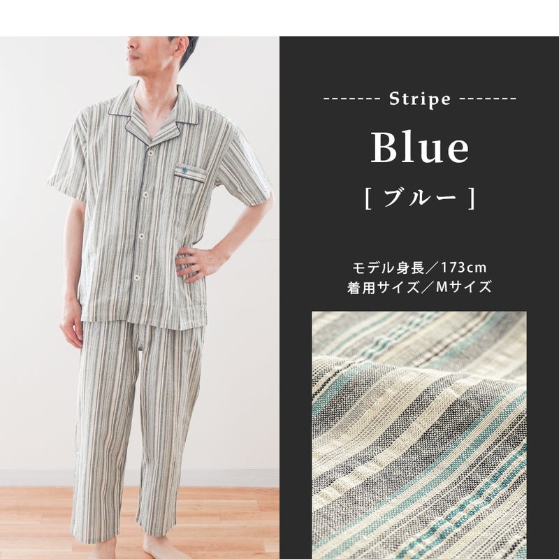 POLO BCS 半袖パジャマ メンズ ブルー カラーバリエーション