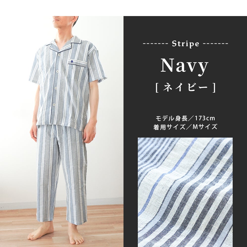 POLO BCS 半袖パジャマ メンズ ネイビー カラーバリエーション