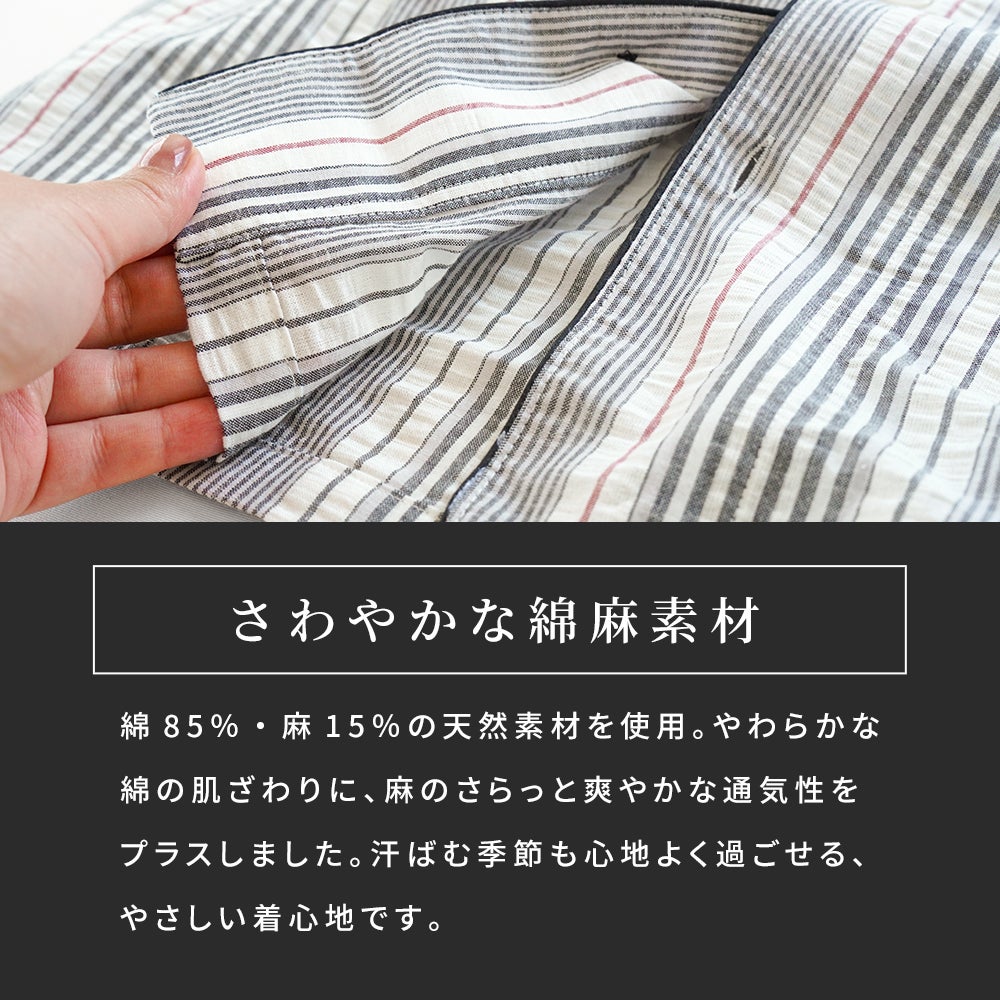 POLO BCS 紳士パジャマ 綿麻サッカー生地 肌触り 素材アップ
