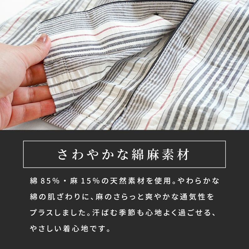 POLO BCS 紳士パジャマ 綿麻サッカー生地 肌触り 素材アップ